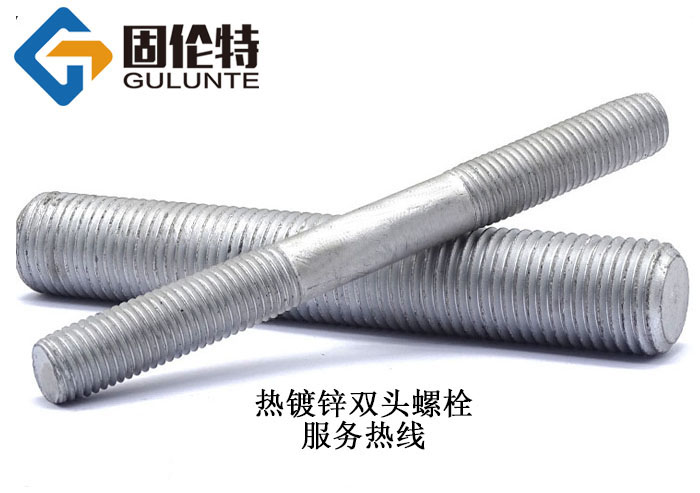 國(guó)標(biāo)不銹鋼雙頭螺栓