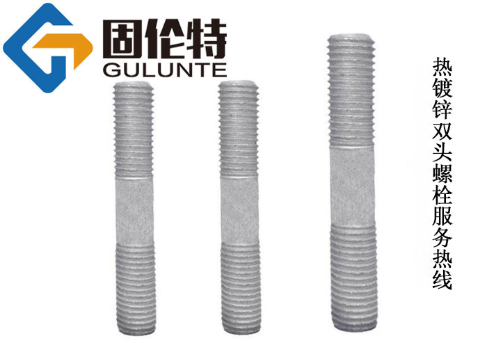 對(duì)拉雙頭螺栓型號(hào)規(guī)格及尺寸一覽表大全