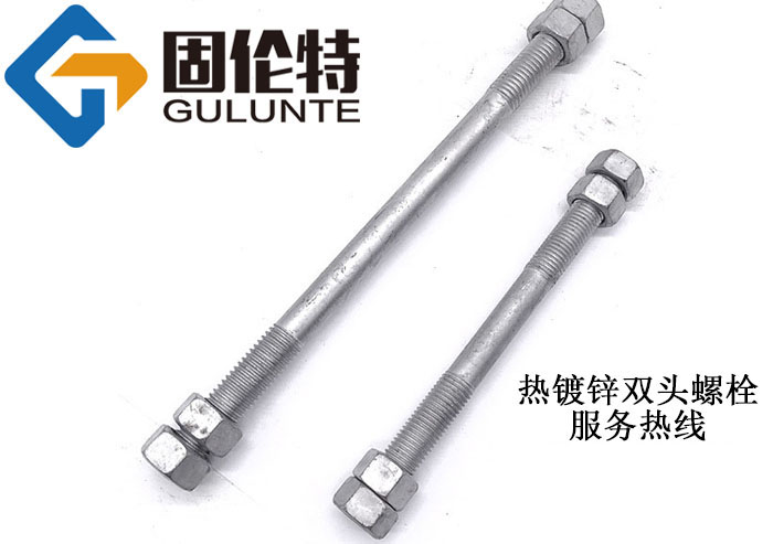 雙頭螺栓型號(hào)規(guī)格尺寸表大全一覽表