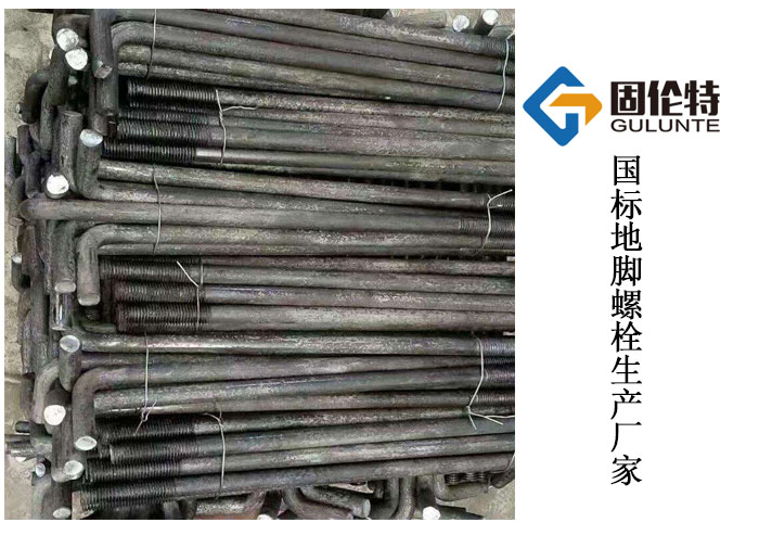 地腳螺絲標準 地腳螺絲標準