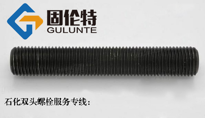 國標35CrMoa雙頭螺栓多少錢