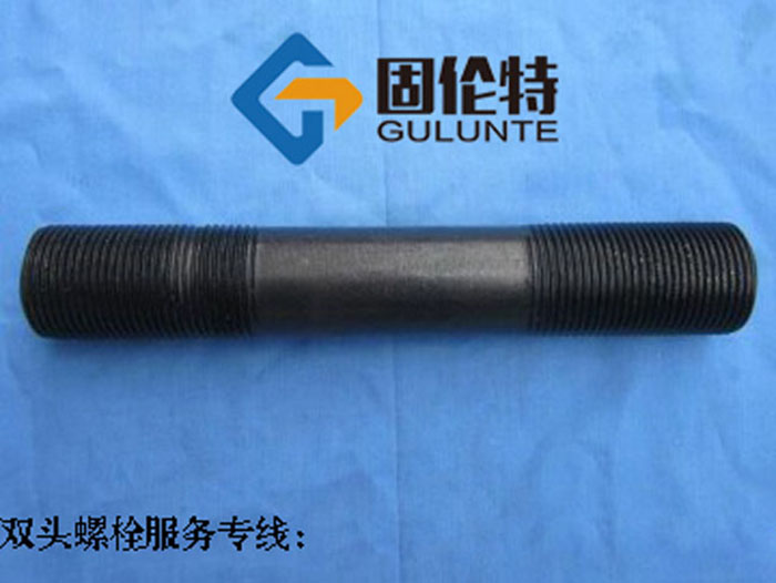 雙頭螺栓標準