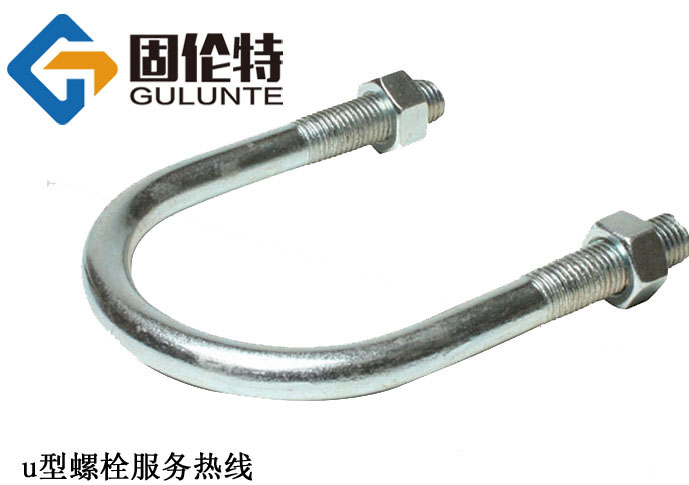 四平國(guó)標(biāo)8.8級(jí)u型螺栓多少錢(qián)