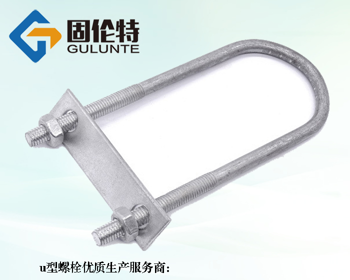 u型螺栓型號規格尺寸一覽表大全